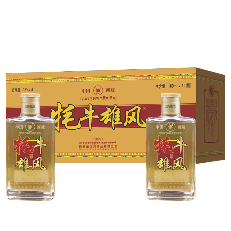 牦牛雄風酒